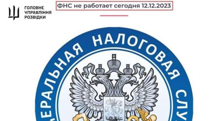image for Ukrainian intelligence attacks and paralyses Russia's tax system – photo