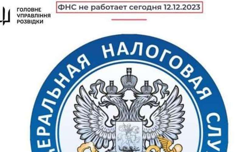 image for Ukrainian intelligence attacks and paralyses Russia's tax system – photo