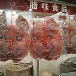image for Edible pigs face sold in a Chinese supermarket. I took this while shopping in an Auchan in China.