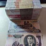 image for 5 Million in North Korean money
