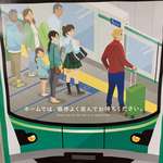 image for Poster specifically targeting white tourists in Japanese subway stations