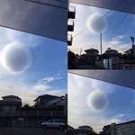 image for Extremely rare spherical cloud