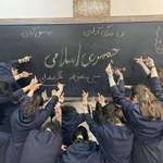 image for iranian students