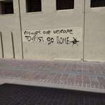image for Graffiti in Chania, Greece