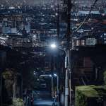 image for Night view of Tokyo, Japan.