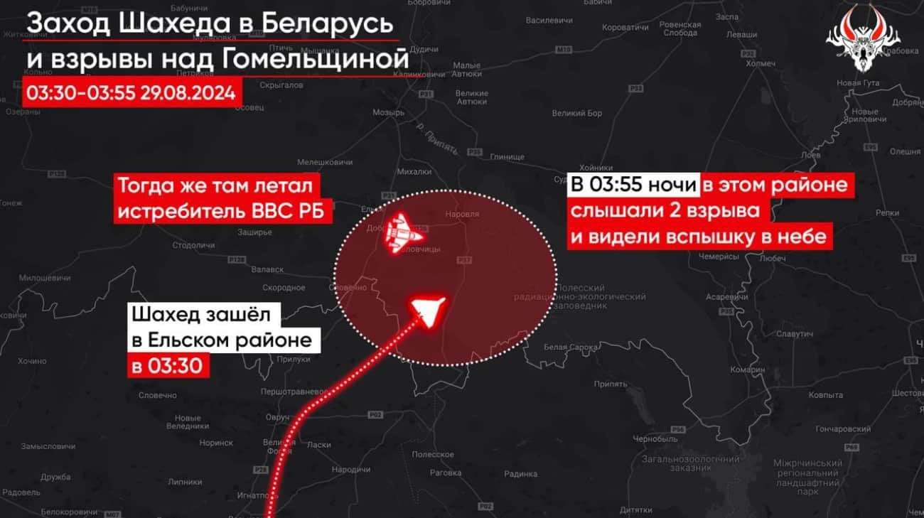 image for Belarus uses aircraft to down Russian attack drone that flew into Belarus for first time