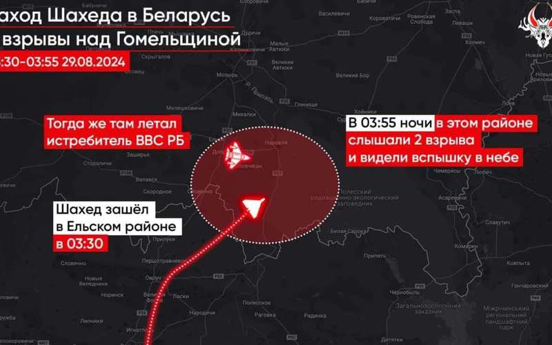 image for Belarus uses aircraft to down Russian attack drone that flew into Belarus for first time