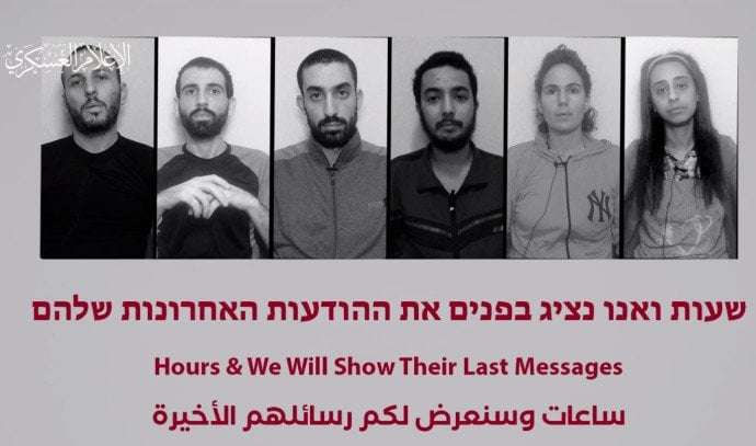 image for Hamas threatens to release video showing six slain hostages' 'last message'