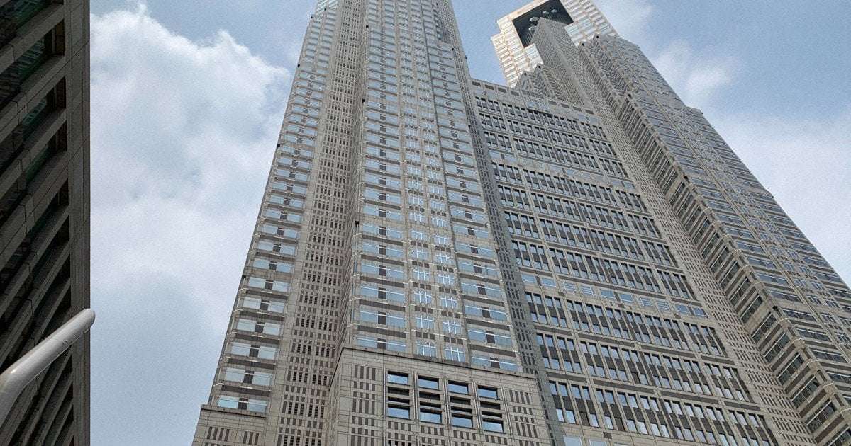 image for Tokyo gov't employees to get 4-day workweek option from April 2025