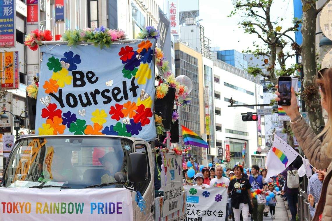 image for Japan high court rules same-sex marriage ban unconstitutional