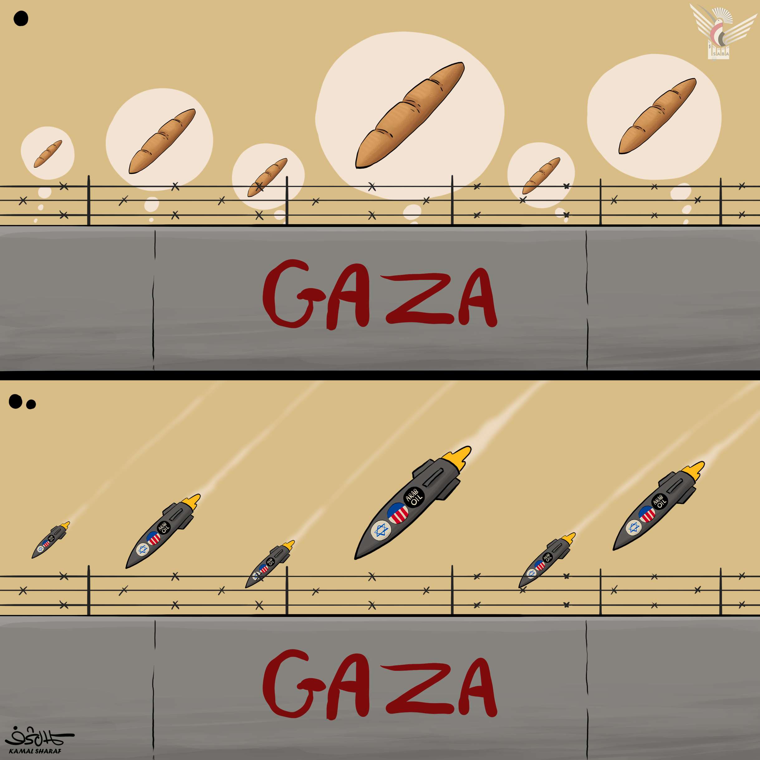 image for Hamas welcomes joint statement by 25 countries, urges practical steps to end Gaza war