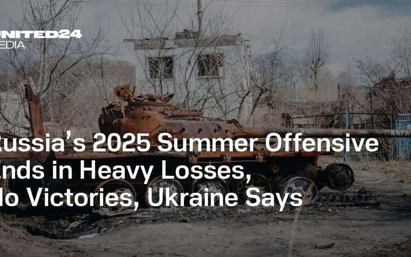 image for Russia’s 2025 Summer Offensive Ends in Heavy Losses, No Victories, Ukraine Says — UNITED24 Media