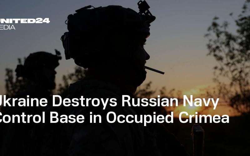 image for Ukraine Destroys Russian Navy Control Base in Occupied Crimea — UNITED24 Media