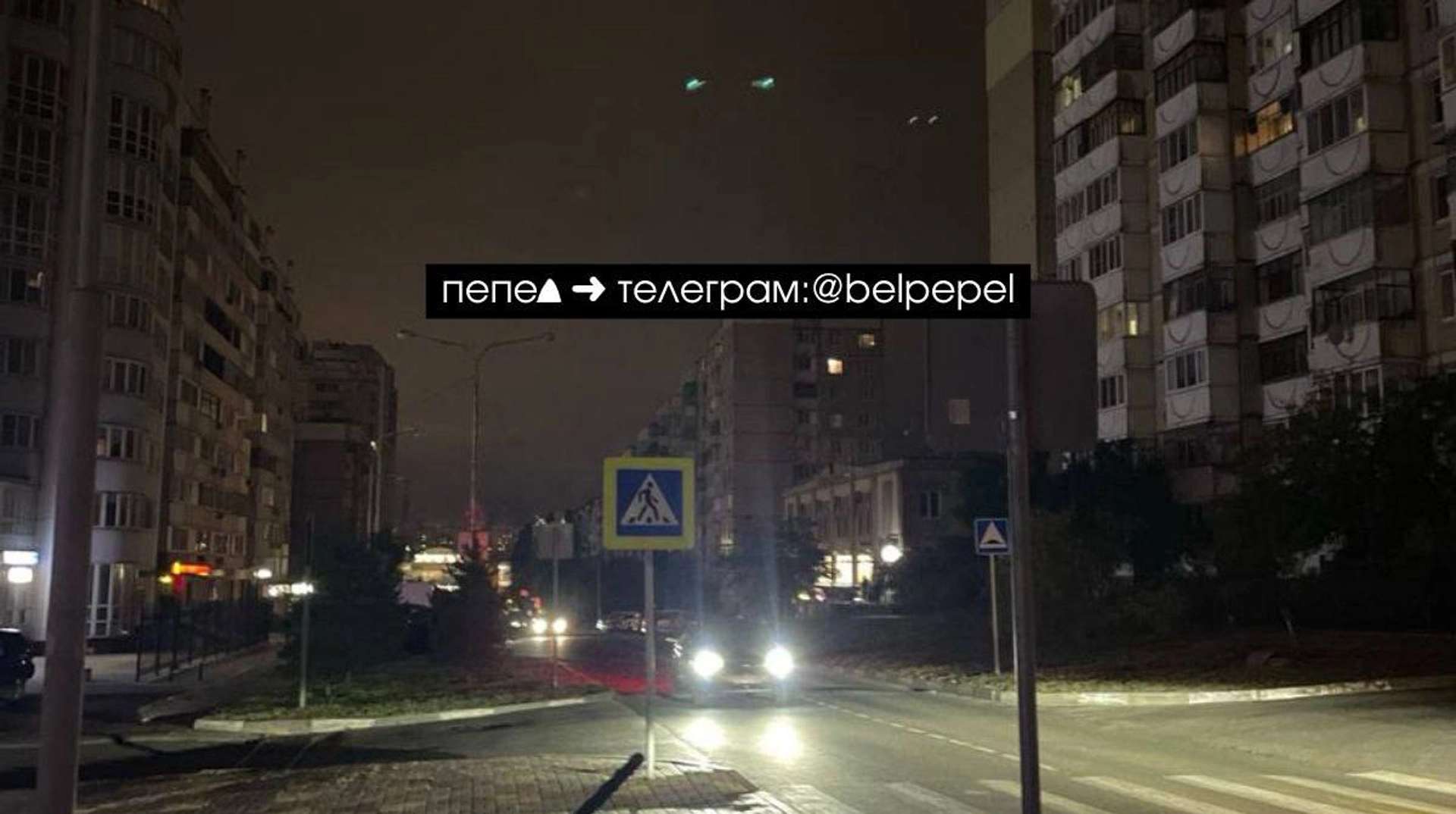 image for Missile attack and warning of power cuts reported in Russia's Belgorod