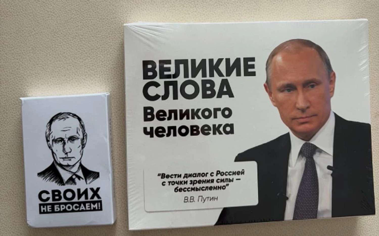 image for "Russia's borders don't end anywhere": Putin's envoy brought candies with the dictator's quotes to the USA