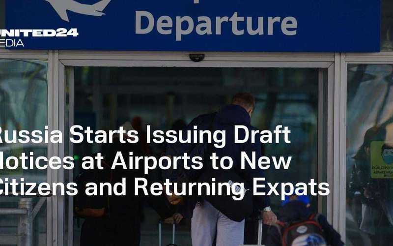 image for Russia Starts Issuing Draft Notices at Airports to New Citizens and Returning Expats — UNITED24 Media