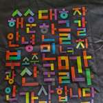 image for My mom brought me back this shirt from Korea (Busan) but doesn't know the meaning