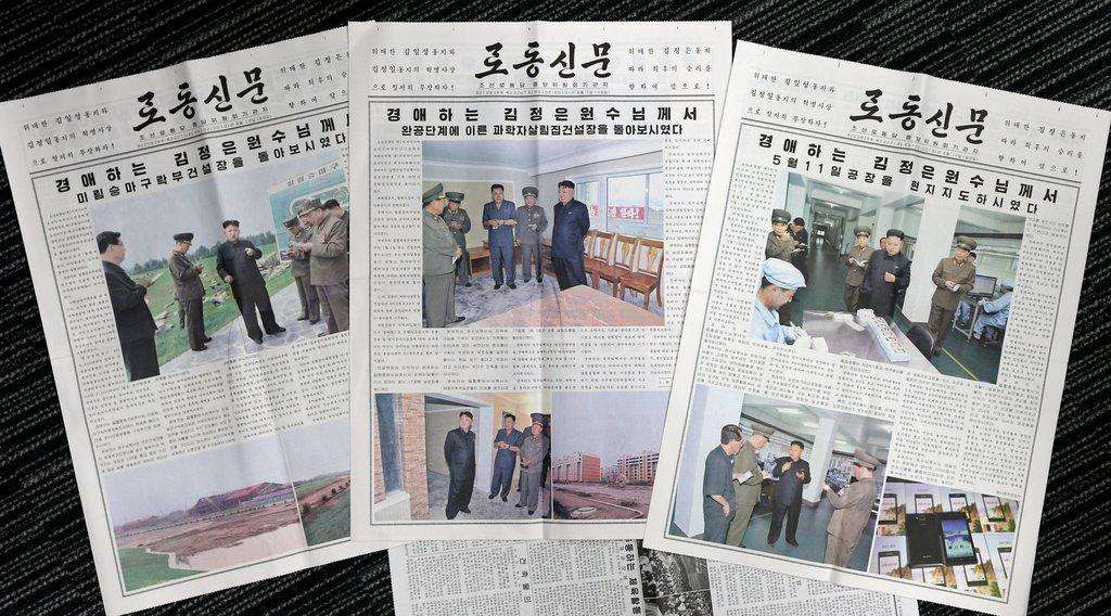 image for S. Korea to permit public access to N. Korea's main newspaper