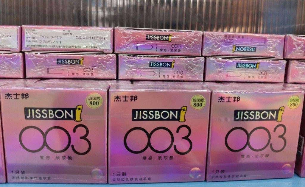 image for ‘We Can’t Even Afford to Have Sex’: China’s New Condom Tax Draws Ire