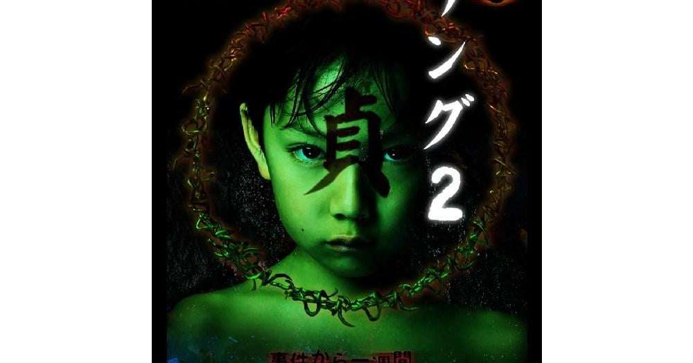 image for J-horror classic Ring 2 airing on Japanese TV with Zen monk offering prayers every time someone dies