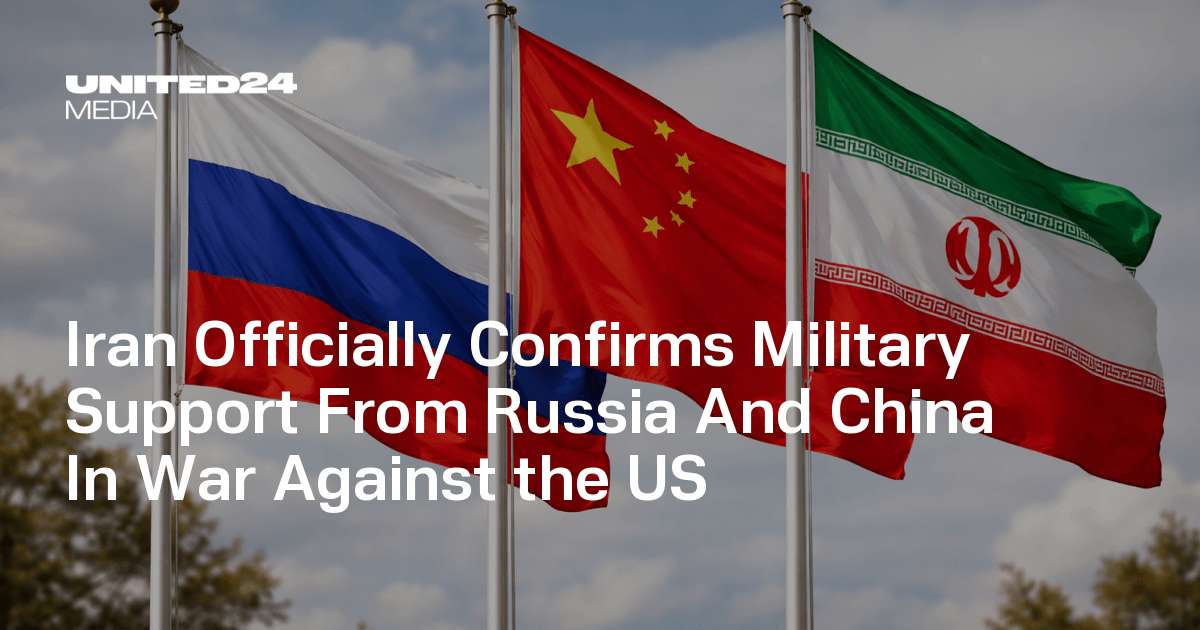 image for Iran Officially Confirms Military Support From Russia And China In War Against the US — UNITED24 Media