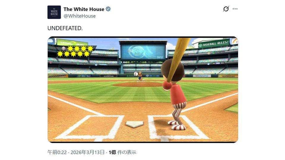 image for Japan’s foreign affairs minister criticizes White House over unauthorized use of Nintendo gameplay footage in Iran war campaign video on X