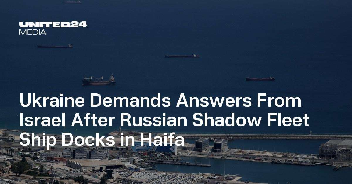 image for Ukraine Demands Answers From Israel After Russian Shadow Fleet Ship Docks in Haifa — UNITED24 Media