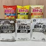 image for The Iran War caused Japanese food brand Calbee to temporarily stop printing their bags in color.
