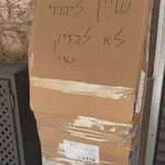 image for Over the next 24 hours, racist ultranationalist Jews will march through the old city in Jerusalem to celebrate Jerusalem day, destroying property and assaulting people. Here, a sign reads "This belongs to a Jew, don't harm it, thanks"